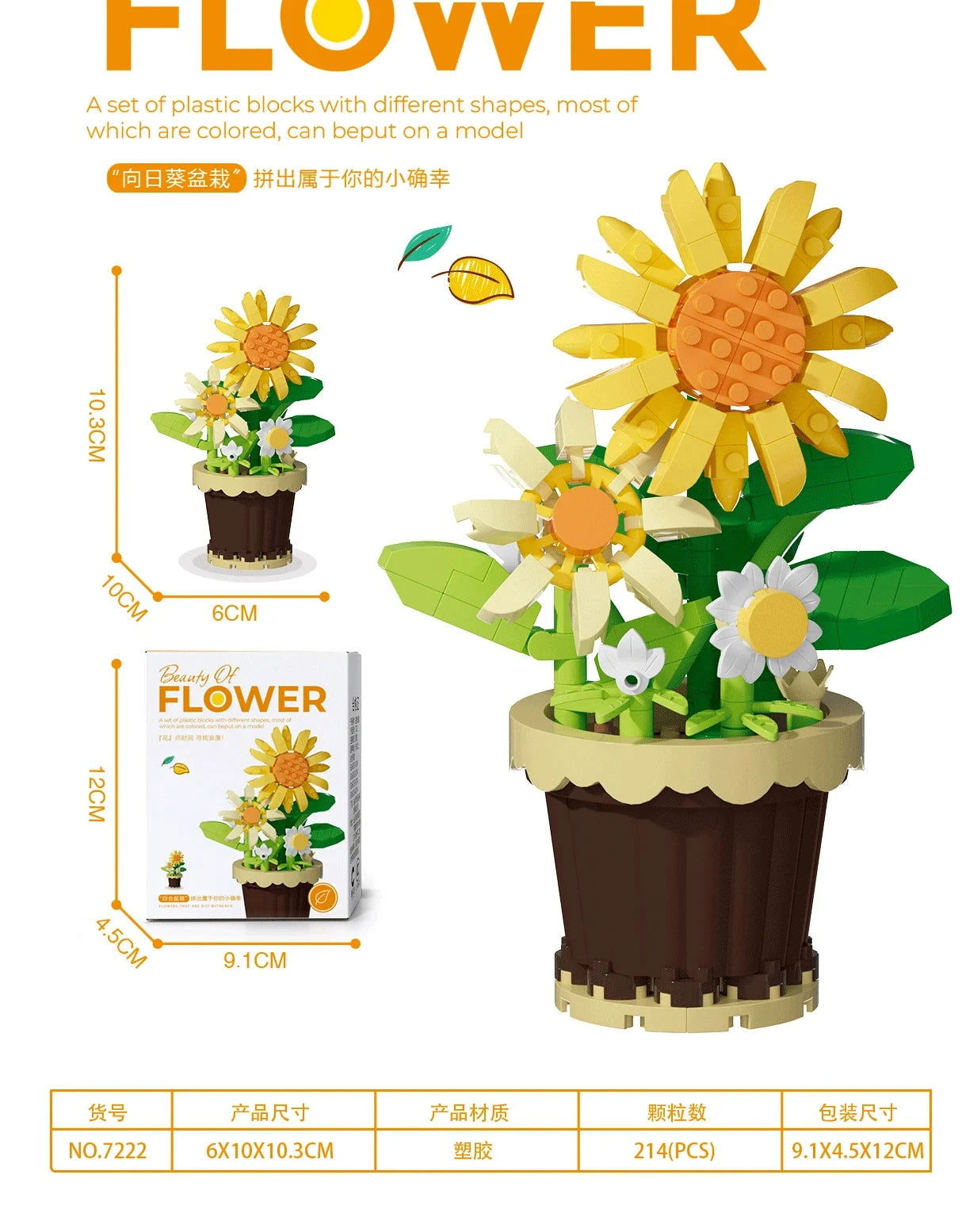 Bloc de Construction Botanical - Plante Paradise
