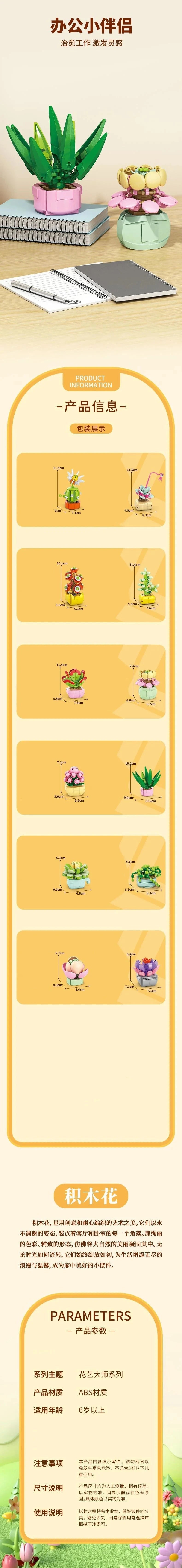 Bloc de Construction Plante Miniature - Plante Paradise