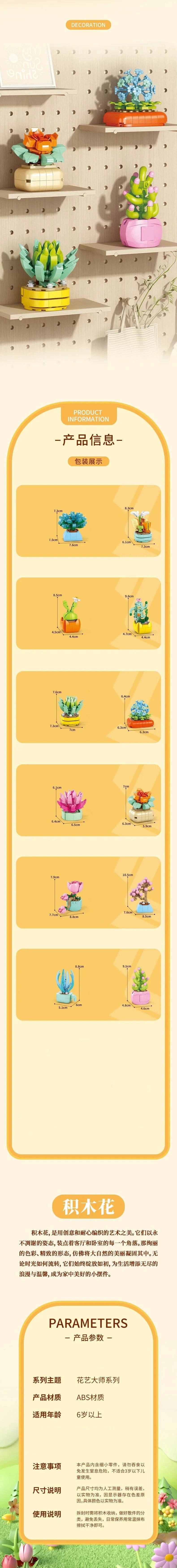 Bloc de Construction Plante Miniature - Plante Paradise