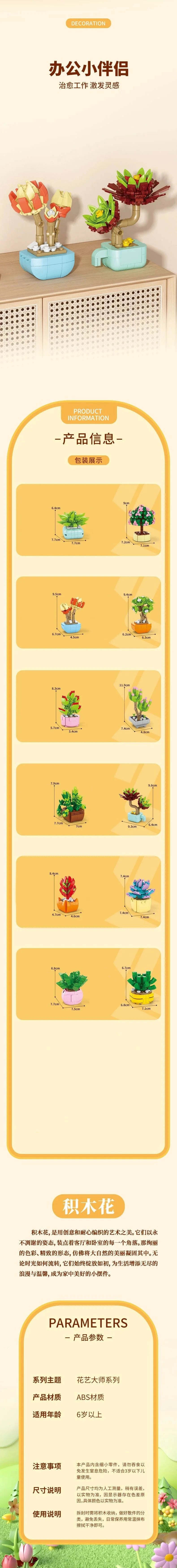 Bloc de Construction Plante Miniature - Plante Paradise
